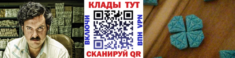 Где продают наркотики Починок МАРИХУАНА Cocaine Гашиш Вейп ТГК АМФЕТАМИН Меф мяу мяу Alpha PVP