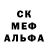 Печенье с ТГК марихуана Rito Dremvarger