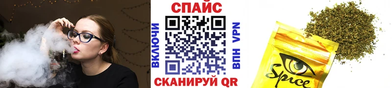 БУТИРАТ жидкий экстази  Починок 