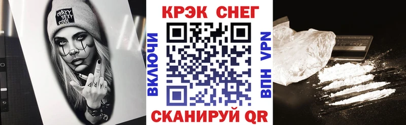 COCAIN FishScale  как найти закладки  Починок 