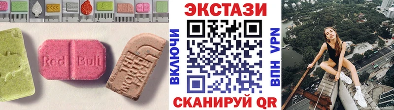 ЭКСТАЗИ бентли  где можно купить наркотик  Починок 