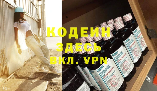 кокаин колумбия Абинск