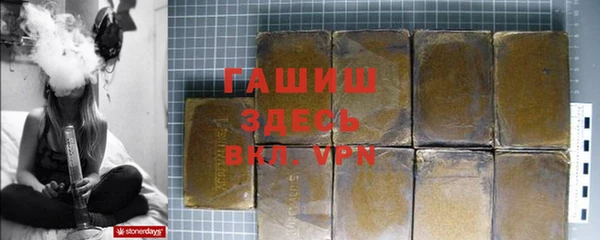 прущие крисы Абаза
