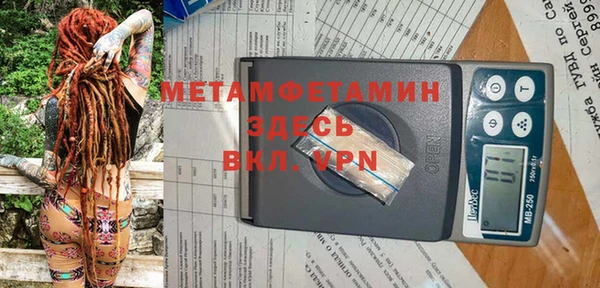 прущие крисы Абаза