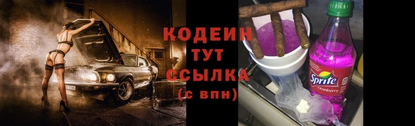 кокаин колумбия Абинск