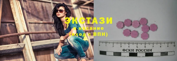 прущие крисы Абаза
