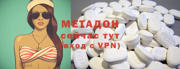 гашишное масло Абдулино