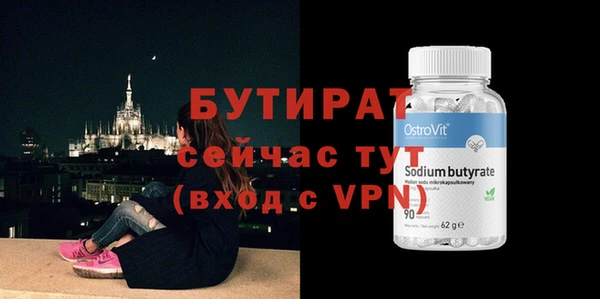 прущие крисы Абаза