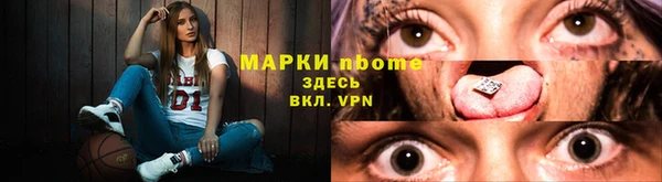 кокаин колумбия Абинск