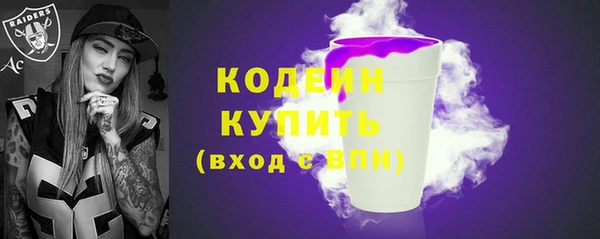 кокаин колумбия Абинск