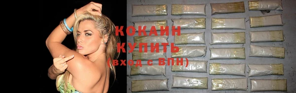 кокаин колумбия Абинск
