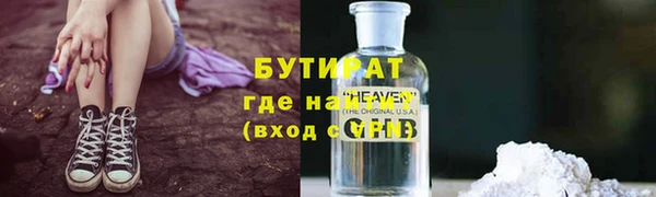 гашишное масло Абдулино