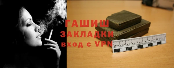 гашишное масло Абдулино