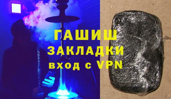 гашишное масло Абдулино