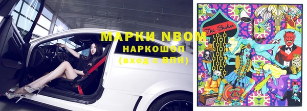 гашишное масло Абдулино