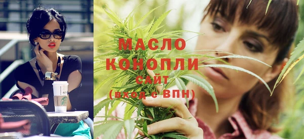 гашишное масло Абдулино