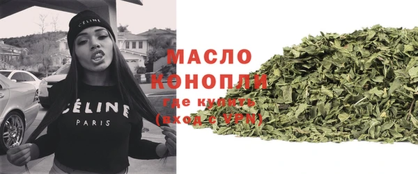 гашишное масло Абдулино