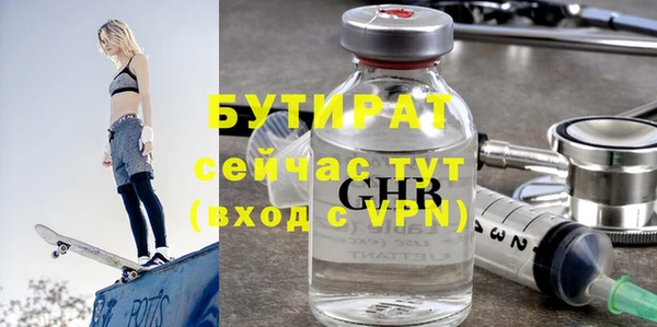 гашишное масло Абдулино