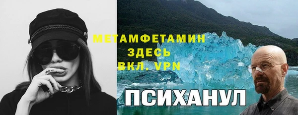 гашишное масло Абдулино