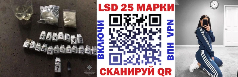 LSD-25 экстази кислота  наркотики  гидра маркетплейс  Починок 