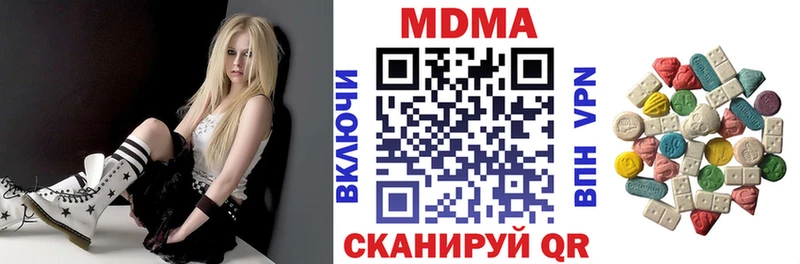 МДМА молли  это наркотические препараты  Починок 