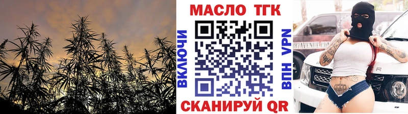 хочу наркоту  Починок  ТГК THC oil 